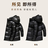圣得西男装黑金系列中长款可拆卸连帽加厚面包羽绒服2362942758 商品缩略图4