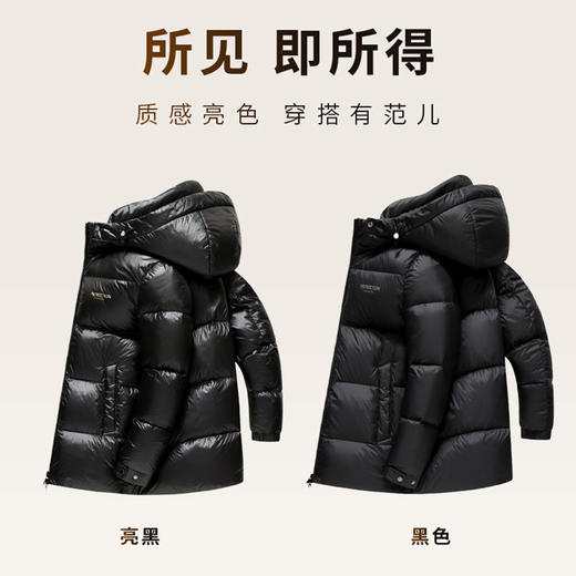 圣得西男装黑金系列中长款可拆卸连帽加厚面包羽绒服2362942758 商品图4
