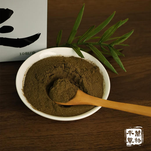 精选配方艾足足浴包 调整睡眠 温暖身心 杀菌止痒 10包/盒 商品图1