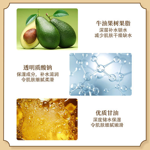 片仔癀皇后牌臻润珍珠膏40g 淡化细纹滋润保湿面霜护肤品 商品图3