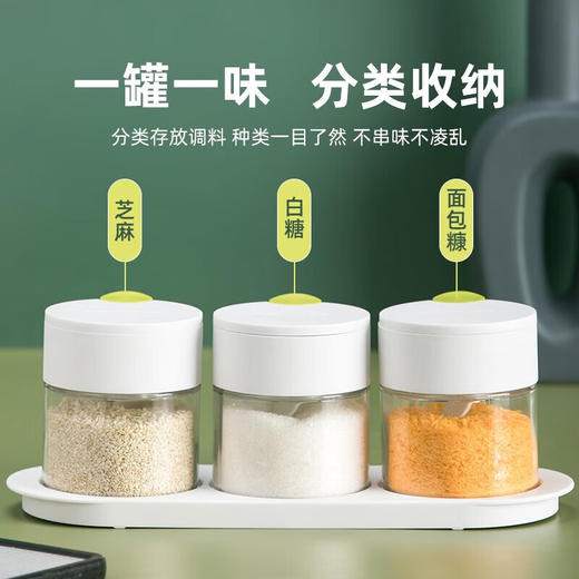 茶花    调料瓶  圆点三组玻璃调味瓶300ml*3   008001 商品图4