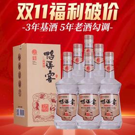 【推荐】贵州鸭溪窖酒 金窖 浓香型白酒 42度500ml*6瓶 装箱装