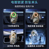 无线快充车载手机支架 商品缩略图2