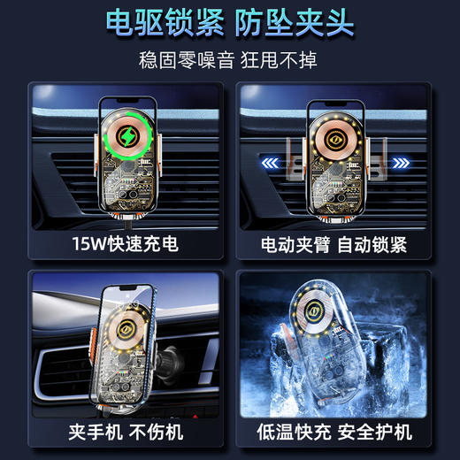 无线快充车载手机支架 商品图2