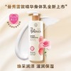 曼秀雷敦焕采精华身体乳250ml 商品缩略图0