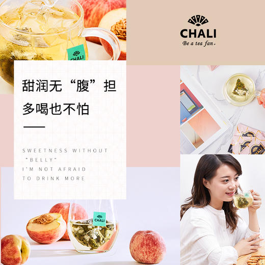 CHALI 蜜桃乌龙25包量贩装 水果袋泡茶 茶里公司出品 商品图7