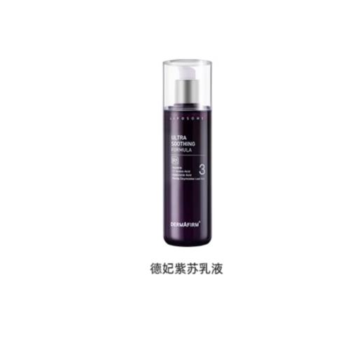 韩国 Dermafirm/德妃紫苏水乳200ml+200ml 版本随机发 商品图2