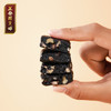 正安国货铺 固藏蕴养拾先天之本 桑葚核桃糕 150g/盒【有效期到24年12月17日】 商品缩略图1