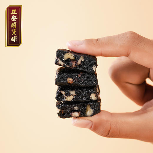 正安国货铺 固藏蕴养拾先天之本 桑葚核桃糕 150g/盒【有效期到24年12月17日】 商品图1