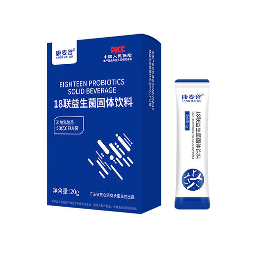 康麦谷18联益生菌固体饮料 1盒 商品图6