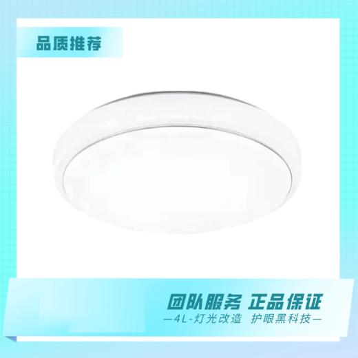 1耀铭豪全光谱 圆形单银线吸顶灯 150W-直径800mm 商品图0