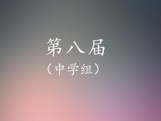 3.周颖：亚洲弦歌——樱花 商品图0