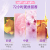 力士（LUX）【柔顺留香】桃花沁香柔顺洗发水750g  桃花留香 商品缩略图0