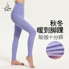 梵美人 F9017D 瑜伽裤长裤  加绒 商品缩略图0