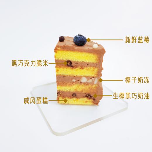 生椰黑巧（奶油戚风蛋糕） 商品图1