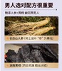 可益康人参枸杞原浆饮品  特别添加长白山人参+黄精 科学进补 清香浓郁  30ml*10袋/盒 商品缩略图2