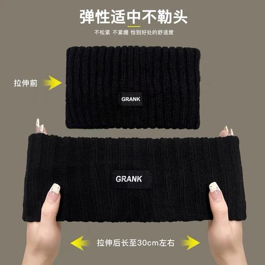 「9.9元包邮！数色可选」针织发带束发保暖护额头运动 秋冬日常外戴女包头时尚头套头箍配饰 商品图1