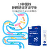 康麦谷18联益生菌固体饮料 1盒 商品缩略图2