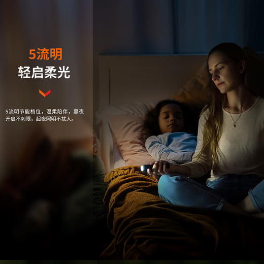 Fenix菲尼克斯E28R V2.0手电筒强光远射长续航便携户外充电小直筒 商品图2