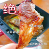 有机苏尼特羔羊肉-法式羊排 /内蒙古大草原 商品缩略图3