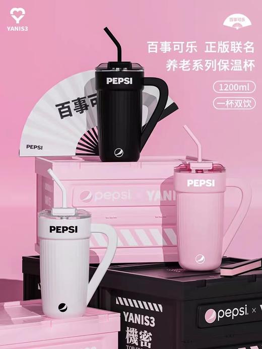 保温杯养老系列双饮咖啡杯1200ML 商品图0
