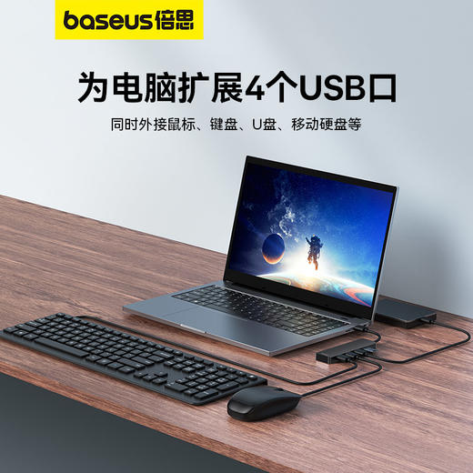 【69元3件】倍思 超享系列 四合一 HUB Lite USBA to USB3.0*4 商品图4