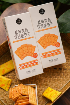 肉松小贝饼干版！【蟹黄肉松双层脆】又薄又脆还有夹心！蟹黄肉松≥8.5% 真材实料看得见！