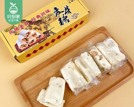 福州老字号手工麦芽糖（220g/盒 10包）生产日期: 12月 商品图2