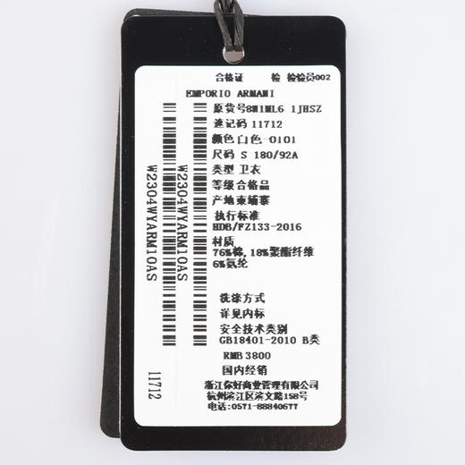 【超惠秒】Emporio Armani  男士弹棉刺绣拉链开合连帽卫衣外套 11712 商品图7