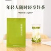竹叶青品味绿茶 45g/袋 商品缩略图0