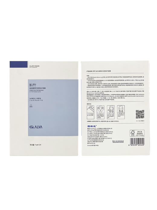 限时活动【官方授权】Dr.Alva瑷尔博士 益生菌玻尿酸面膜10片/盒  批次不断更新 日期新鲜 商品图0