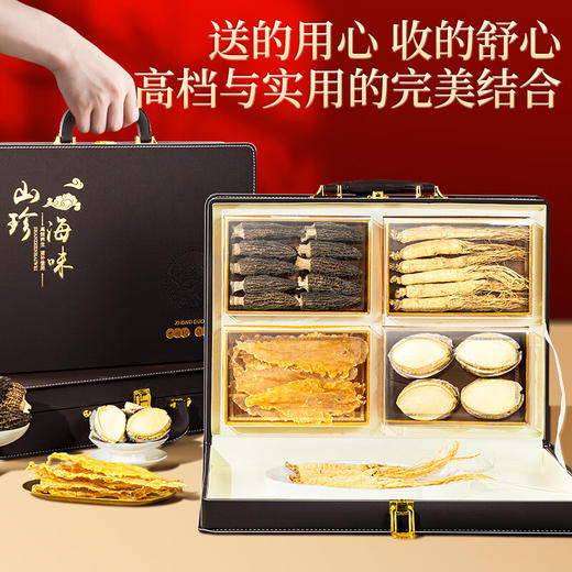 【礼盒】神农金康 鲍鱼鳕鱼胶羊肚菌人参海味山珍礼盒 220g 新中式滋补礼 原生态真滋补 喝护家人健康 商品图2