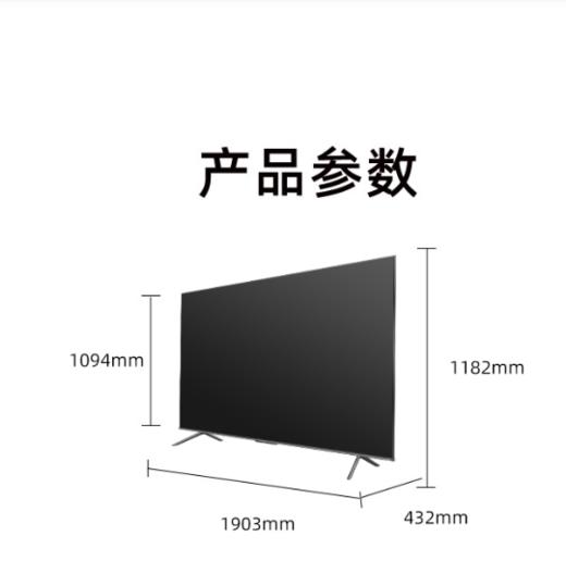 海信【85E3G-J】85英寸/120Hz高刷/U+超画质引擎/130%高色域/3+32GB/AI远场语音全面屏4K超清电视 商品图2