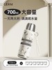 保温杯格沵栀子系列保温杯700ML芮白 商品缩略图3