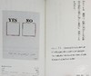 预售 【中商原版】充分感受宪法 选出69件战后艺术大师作品 松本弦人 日文原版 日本国憲法 商品缩略图6