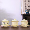 高档陶瓷黄宝石羊脂玉功夫茶具套装茶杯 商品缩略图2