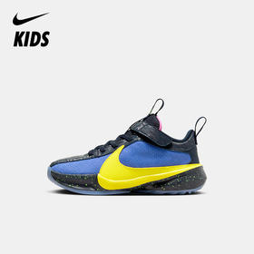 Nike Freak 5 SE (PS) 幼童运动童鞋 FN4400