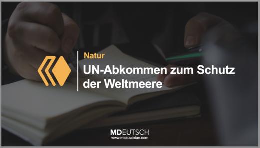 64.【自然】联合国保护海洋协定 商品图0