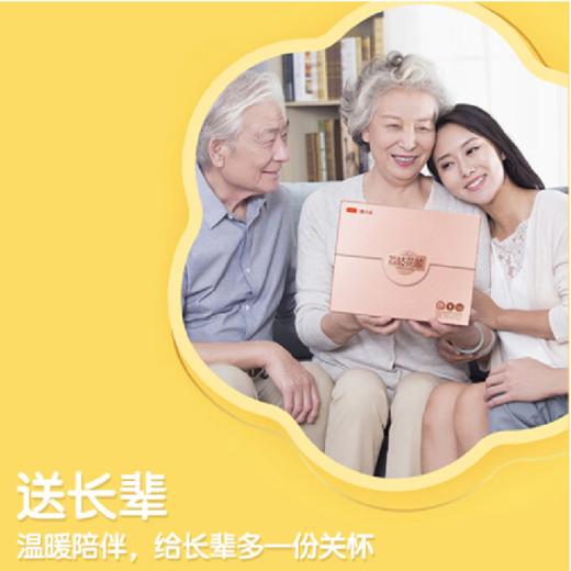 王老吉 荔小吉荔枝花胶  100g*6（现金价） 商品图3