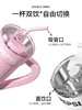 保温杯养老系列双饮咖啡杯1200ML 商品缩略图6