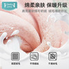 i-baby抗静电牛奶绒单幅睡毯 商品缩略图1