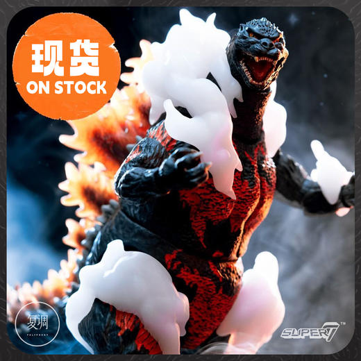 现货 Super7 东宝哥斯拉终极版系列2 哥斯拉1995 机械哥斯拉 商品图0