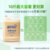 10000106【品牌直发】蓝月亮健康洗手液5kg大瓶手部洁净预防流感病毒 商品缩略图3