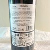 鹿魂干红葡萄酒 750ml 商品缩略图4