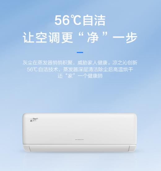 格力 新能效三级 大1.5匹 变频冷暖空调挂机KFR-35GW/(35512)FNhAa-B3 商品图2