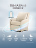 【家居】OSIM 傲胜 智能升级按摩沙发椅 OS-8211P 百变天后Plus  商品缩略图1