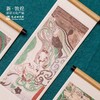 敦煌研究院【卷轴冰箱贴】磁贴个性创意古风博物馆文创纪念品 商品缩略图4