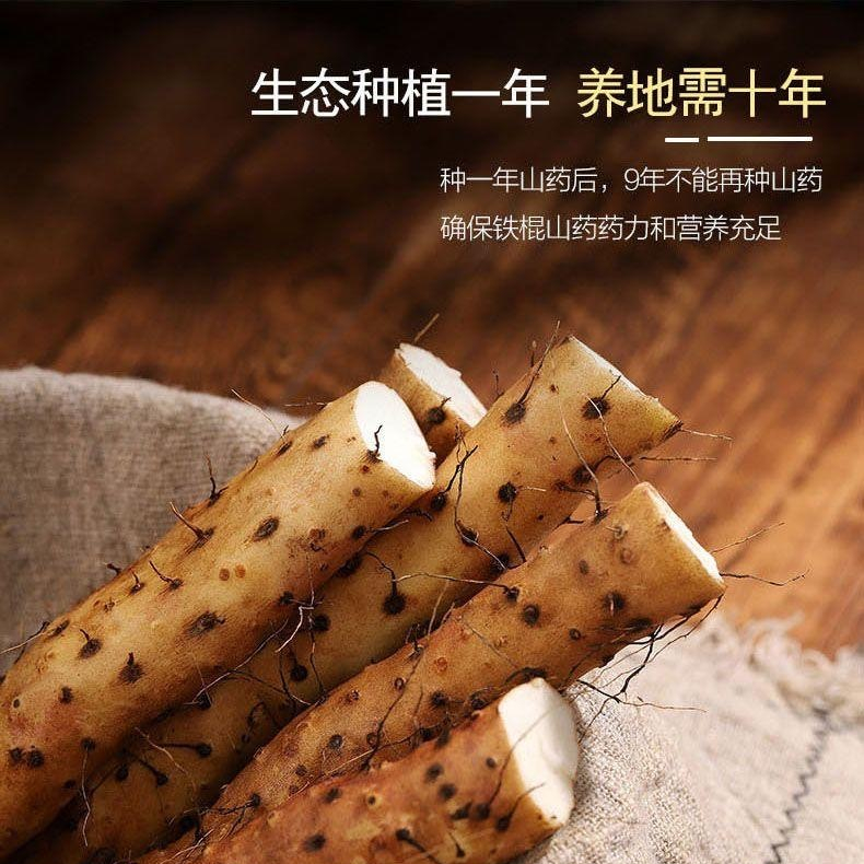 养地9年就为这1年好山药❗霜降开挖限量2000单秒杀❗霜降开挖的正宗温县垆土地铁棍山药❗百年传承老字号，药食同源❗