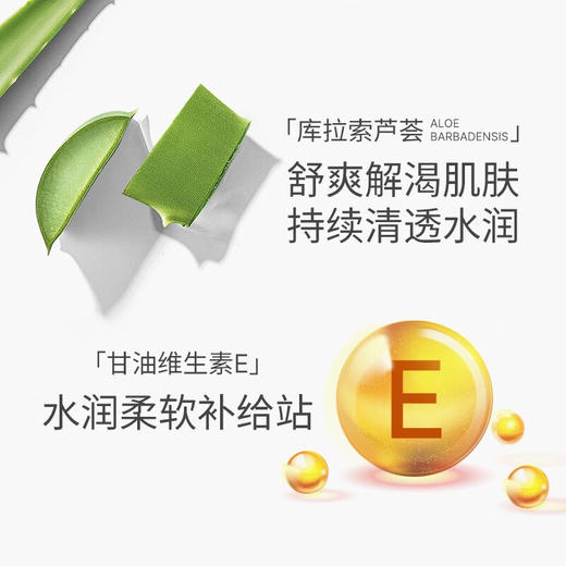 朋禾  婴儿乳木果 身体保湿霜(家庭装） 商品图4