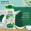 （Herbacin）德国小甘菊经典紧肤乳液  200ml  四季适用 补水保湿 商品缩略图0